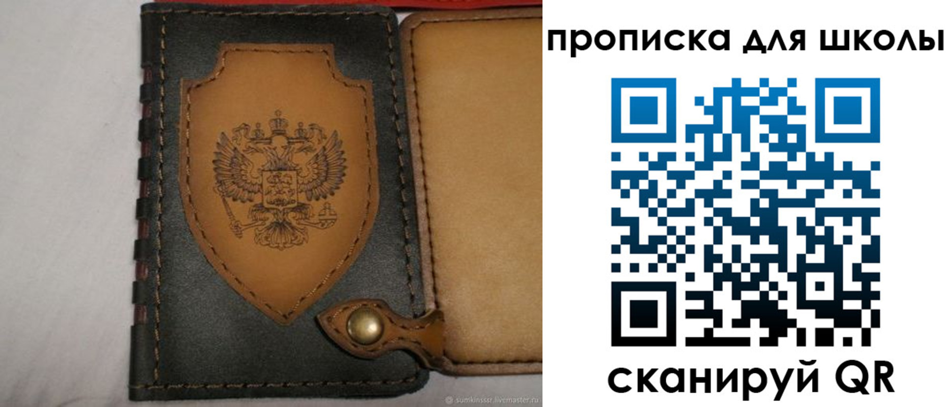 пропишу в квартире в Вуктыле