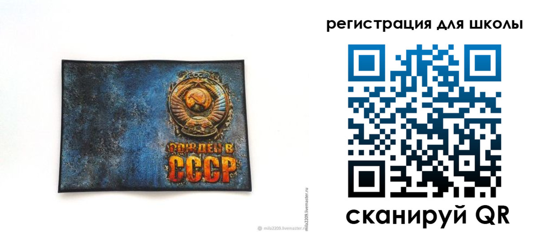 регистрация в Вуктыле