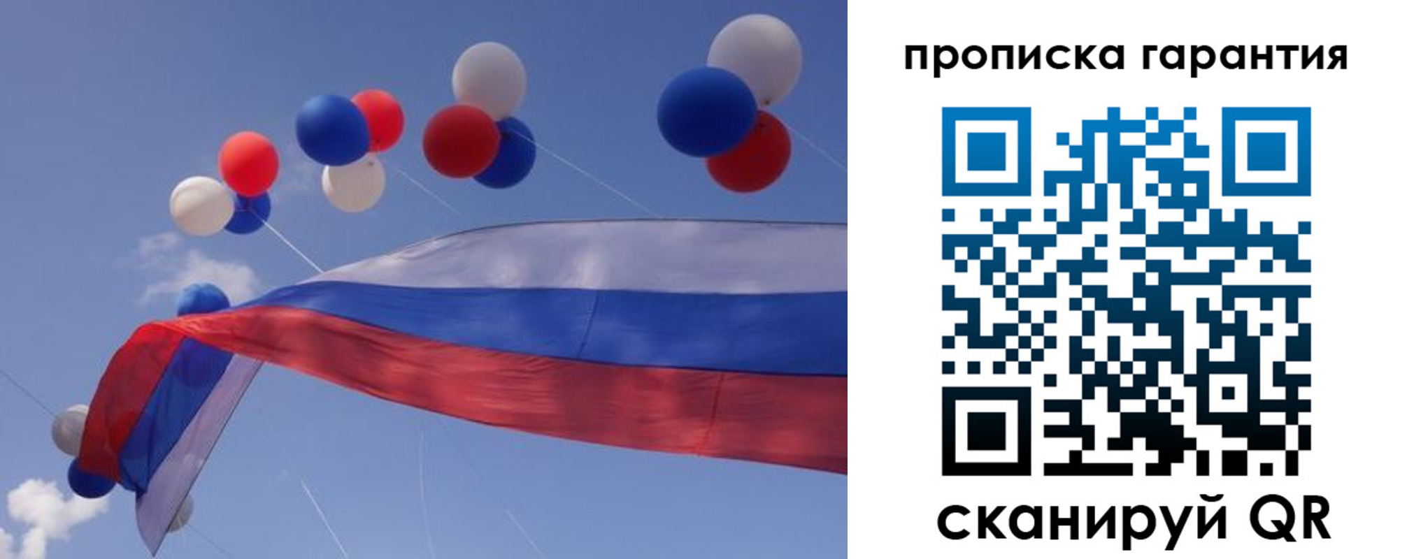 прописка штамп в Вуктыле