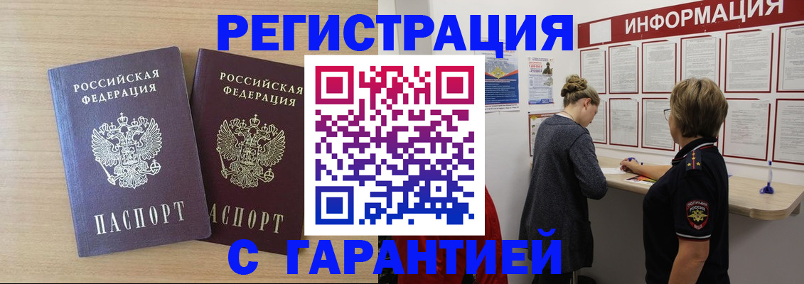 форма 3 в Вуктыле